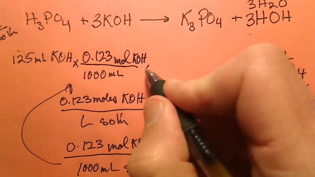 How many mL of a 0.345M phosphoric acid solution are required to neutralize 125 mL of a 0.123M KOH смотреть онлайн