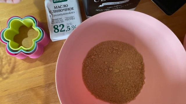 ПЕЧЁМ ПЕЧЕНЬЕ ИЗ ДЕТСТВА. ШПИЦЫ.УЮТНАЯ КУХНЯ. смотреть онлайн