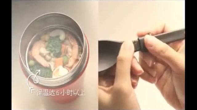 Термос Тайгер в Японии