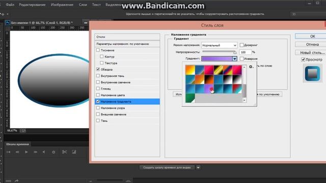 Выпуск №1. Делаем эмблему! смотреть онлайн