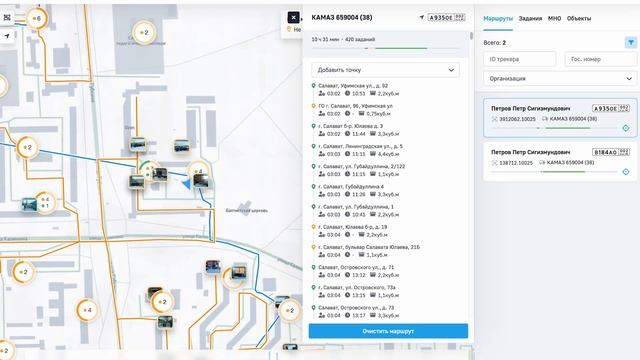 АИС А.ПРО смотреть онлайн
