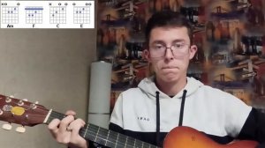 Свидетельство О Смерти - Когда Погаснет Солнце РАЗБОР + КАВЕР НА ГИТАРЕ