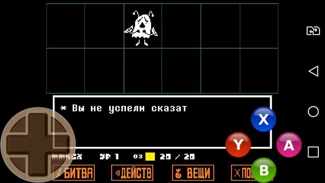 Начало игры в андертейл👉. часть 1 смотреть онлайн