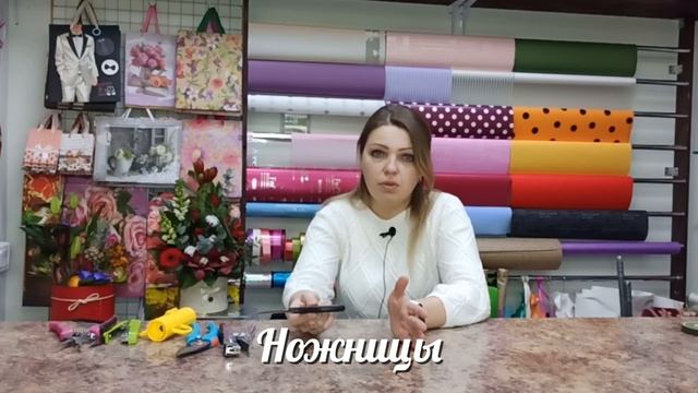 ОСНОВЫ ФЛОРИСТИКИ | УРОК 1 | ИНСТРУМЕНТЫ И МАТЕРИАЛЫ | ФЛОРИСТИКА ДЛЯ НАЧИНАЮЩИХ смотреть онлайн