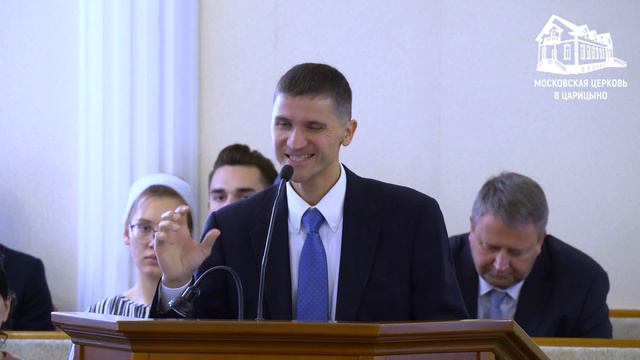 22.09.2019 Рождённый от Бога хранит себя (Андрей Наприенко) srm смотреть онлайн
