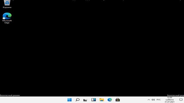 Бесконечная загрузка Windows 11.Черный экран с вращающимися точками смотреть онлайн