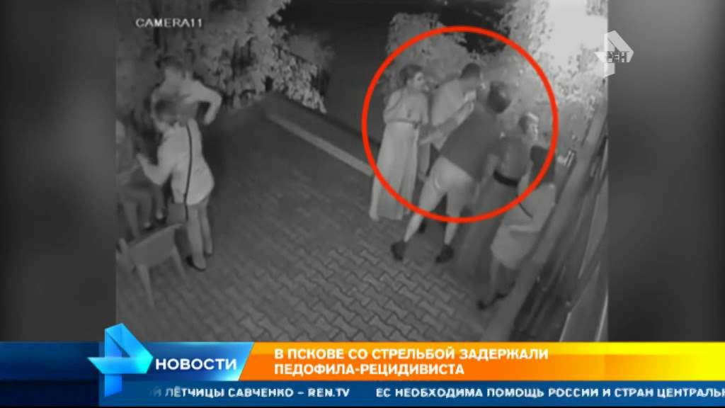 Женщины отбили от педофила ребенка смотреть онлайн