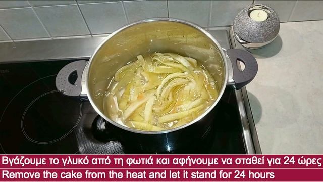 Καρπούζι Γλυκό Κουταλιού ? Χωρίς Ασβέστη !!! - Sweet Spoon Watermelon Without Lime !!! смотреть онлайн