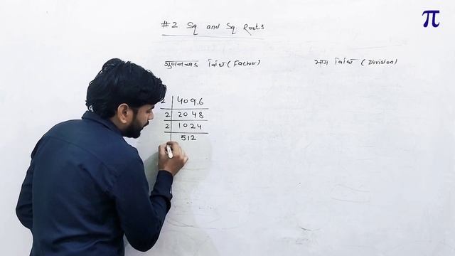 Mastering Square and Square Roots: JNV Class 9 Entrance Exam Maths Prep | JNVMaths смотреть онлайн