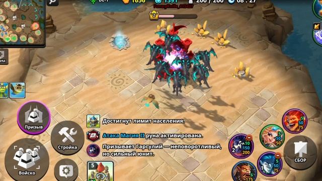 Никогда не бери эту тактику в Acies Battle Runes! смотреть онлайн