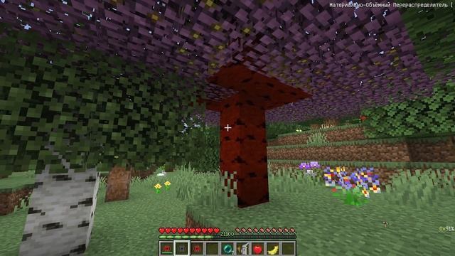 ?Майнкрафт но СЛОМАННЫЙ Мод на ПЧЁЛ в Майнкрафте Троллинг Ловушка Minecraft смотреть онлайн