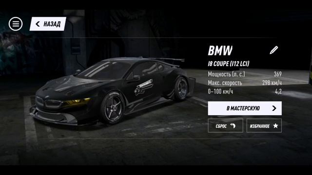 Обзор/Регистрация профиля EA/тюнинг/NFS HEAT Studio смотреть онлайн