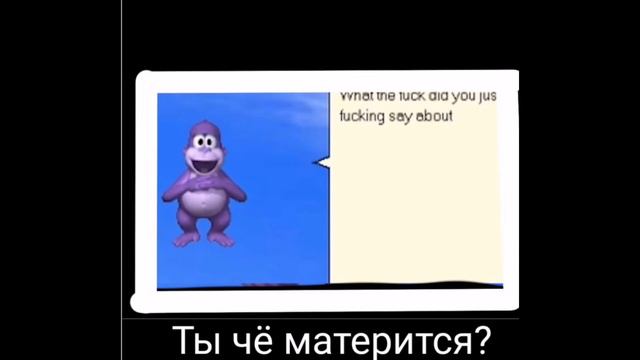 Bonzi buddy демотиватор 1 часть смотреть онлайн