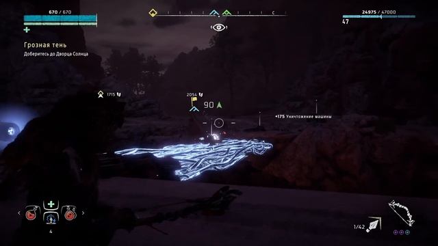 Задание на улучшение копья ▬ Прохождение Horizon Zero Dawn ►(#39) смотреть онлайн