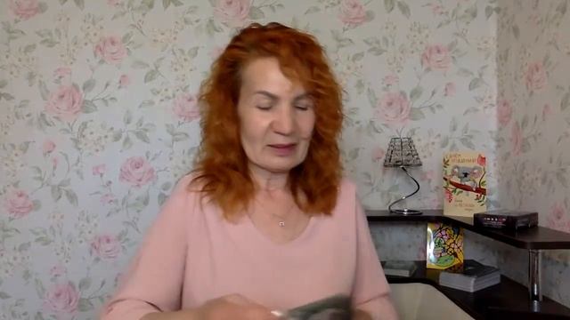 Таро онлайн 22.06 - 12 -15 Анжелика Сипкина смотреть онлайн