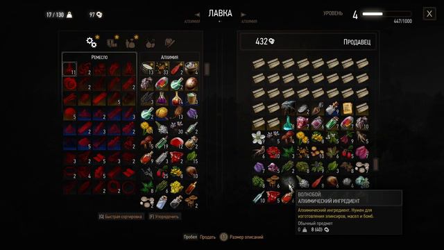 The Witcher 3: Wild Hunt. Прохождение #8. Ворожей и Княжна смотреть онлайн