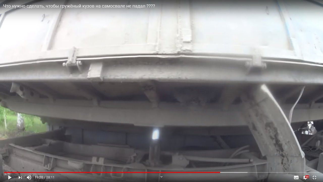 Что нужно сделать, чтобы гружёный кузов на самосвале не падал ???? смотреть онлайн