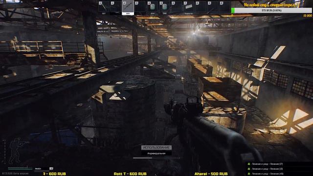 🔴 Стрим по игре Escape from tarkov, 16+ (В поисках групп) № 130 смотреть онлайн