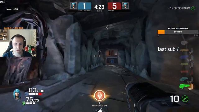 AGENT vs maxter [Blood Run] (Quake Champions) {21.09.22} смотреть онлайн