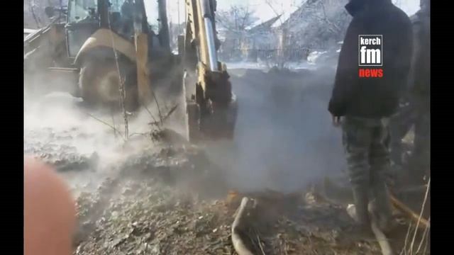 Ремонт теплотрассы в Керчи 16 января смотреть онлайн