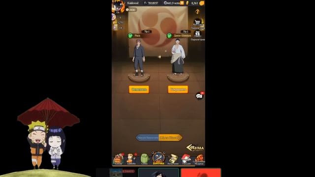 СЛЁЗЫ РАДОСТИ ИЛИ ГРУСТИ? МИСТИЧЕСКОЕ ОТКРЫТИЕ 100 ШИНОБИ! Тени Пика | Конфликт хидзюцу