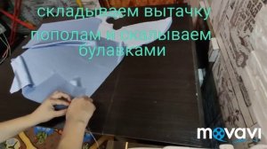 Шьём майку с воланом!!!