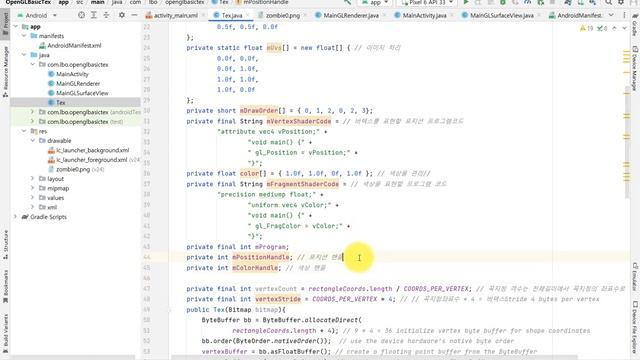 22 안드로이드 OpenGL ES 이미지 출력 смотреть онлайн
