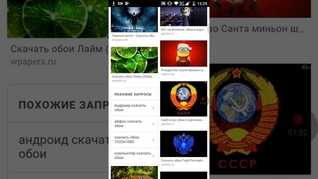 Как скачать изооброжение и поставить на свой канал смотреть онлайн
