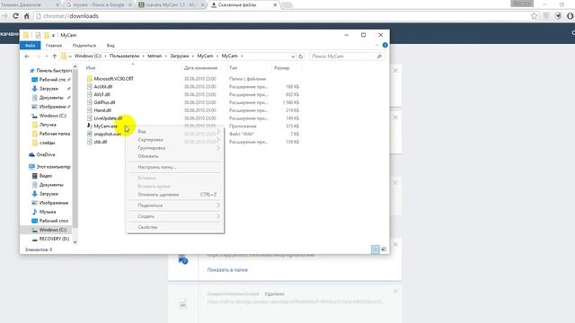 Как снимать видео через веб камеру смотреть онлайн