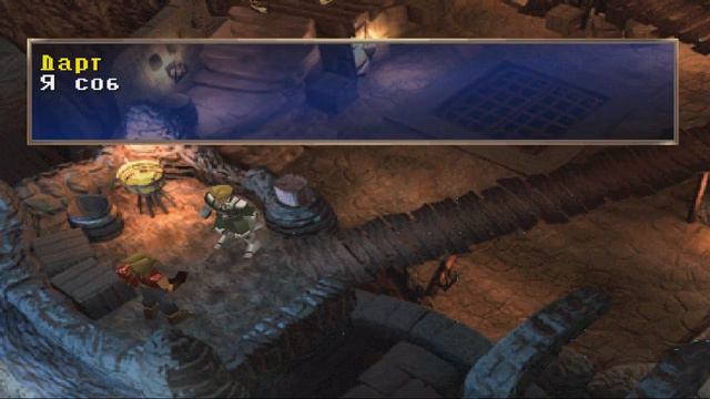 The Legend of Dragoon Часть 2 "Тюрьма Хелена" смотреть онлайн