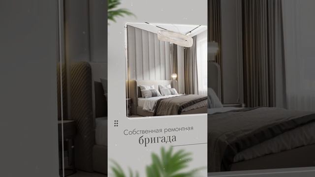 Проморолик для дизайнера интерьеров смотреть онлайн