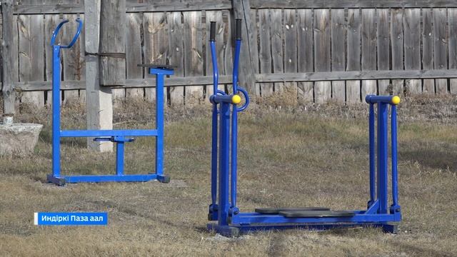 Игровые и спортивные комплексы появились в парке отдыха с. Нижняя База смотреть онлайн