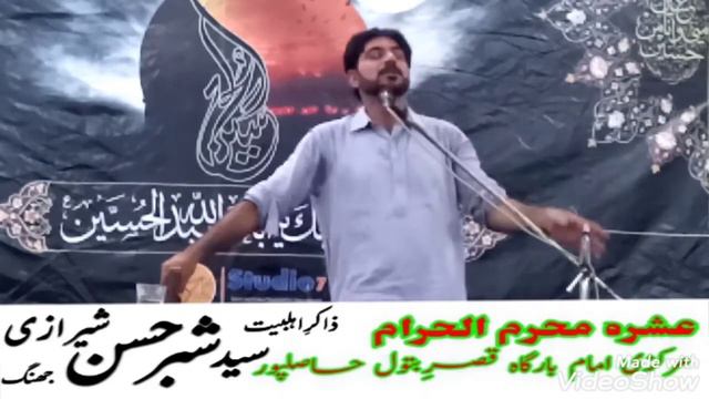 Zakir Syed Shabbar Hasan Shirazi