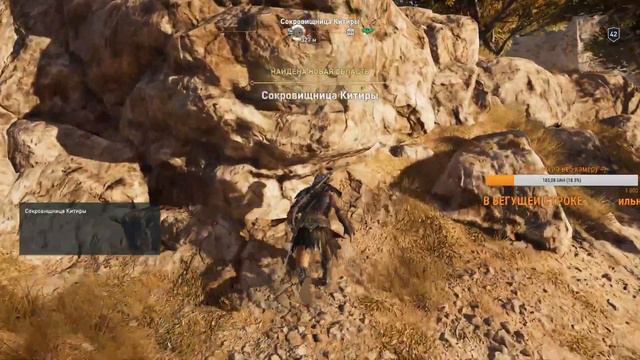 Прохождение Assassin's Creed Odyssey Часть 19 смотреть онлайн