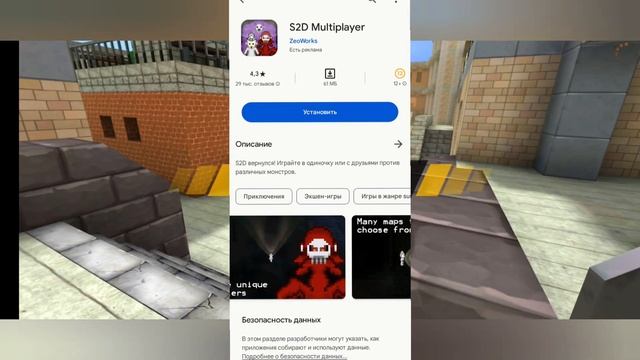 ТОП 3 САМЫЕ СТРАШЫЕ ИГРЫ НА ТВОЙ ТЕЛЕФОН / СТРАШНЫЕ ИГРЫ смотреть онлайн