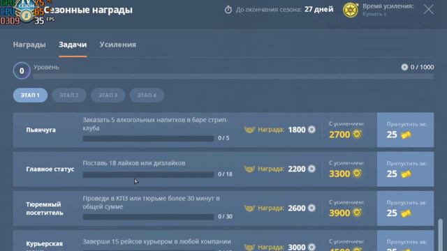 Next RP- Новый Лаунчер Сезонки 4 смотреть онлайн