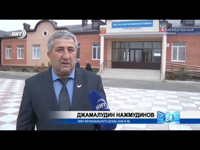 Нажмудинов Джамалудин Рамазанович - член Регионального штаба ОНФ в РД. Бюрукутан Ботлихский район. смотреть онлайн