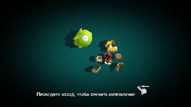 Запуск игры Rayman Adventures. Начало смотреть онлайн