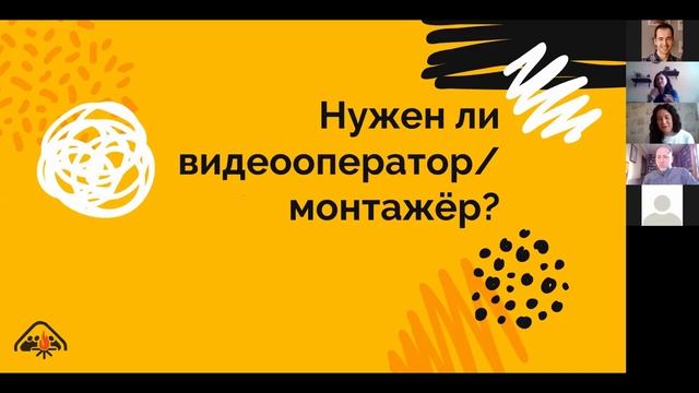 Как организовать служение воскресной школы онлайн. Зуминар ХМЛ смотреть онлайн