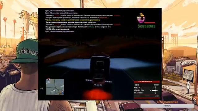 Cтрим Самп на Raden Role Play|Промокод в описании!!! смотреть онлайн