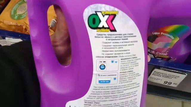 ФИКС ПРАЙС НОВИНКИ. КАК ВСЕГДА ИНТЕРЕСНО. АПРЕЛЬ 2019. смотреть онлайн