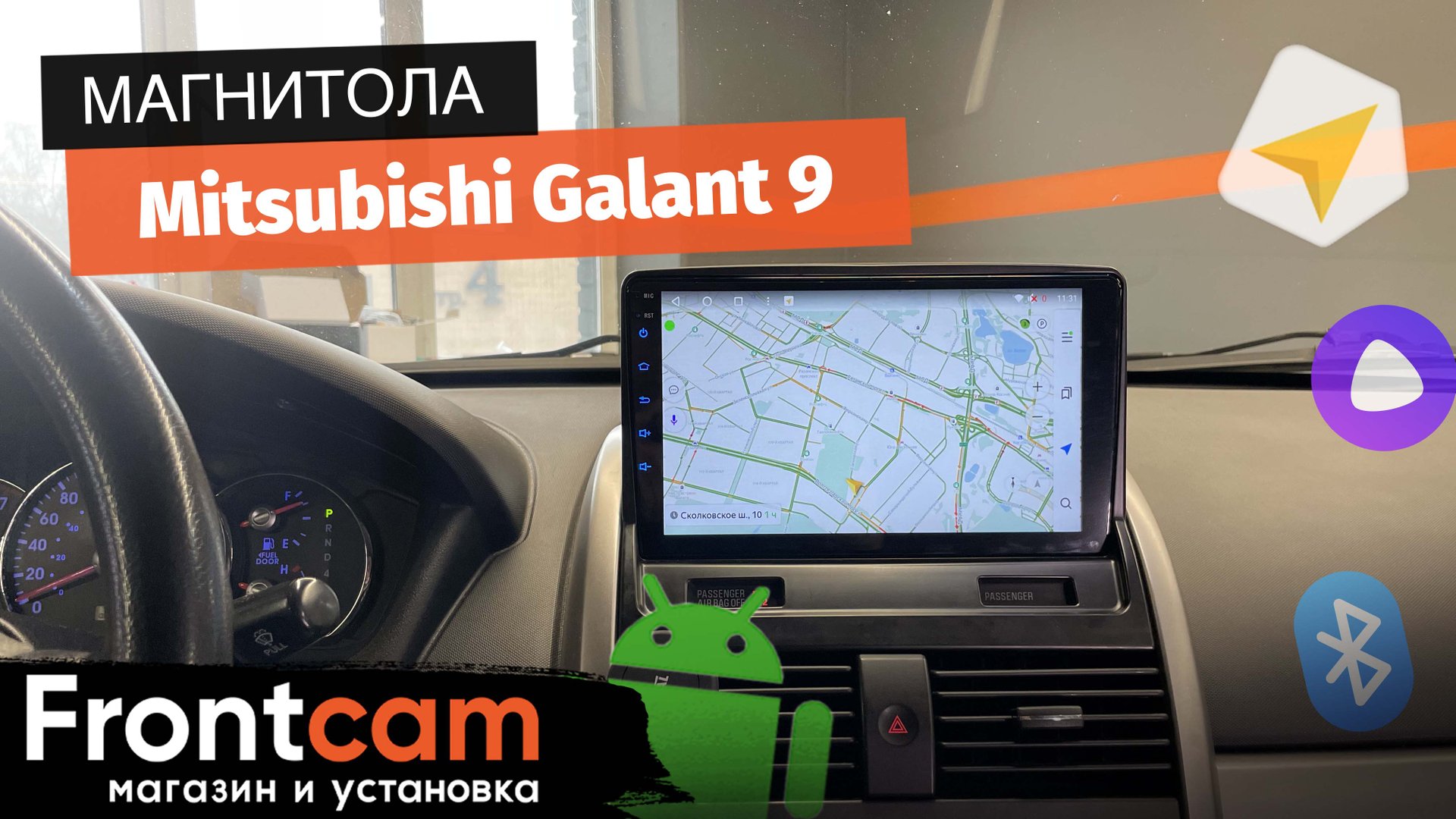 Мультимедиа Canbox M-Line для Mitsubishi Galant 9 на ANDROID смотреть онлайн