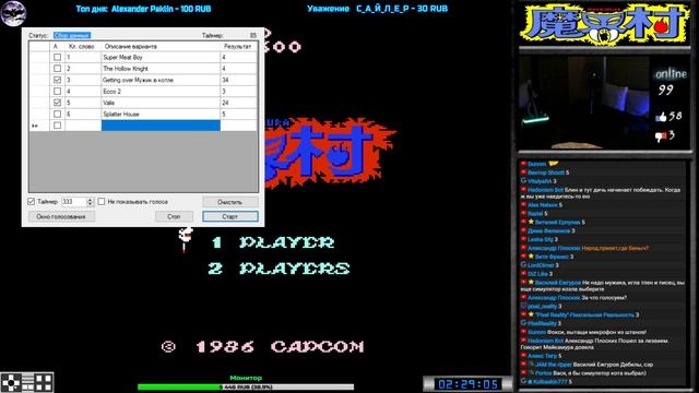 Makaimura прохождение (J) | Игра на (Dendy, Nes, Famicom, 8 bit) Capcom 1986 Стрим RUS смотреть онлайн