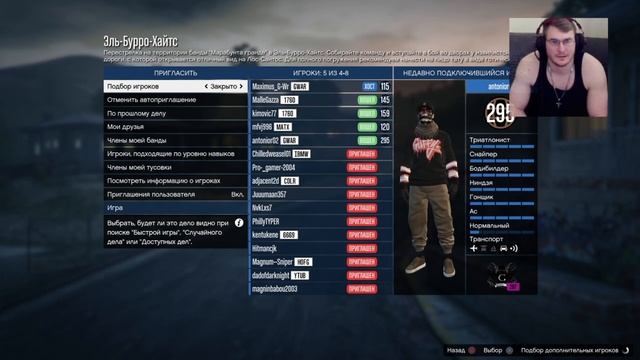 Стрим GTA 5. Перестрелки. PS4 или PS4 pro? смотреть онлайн