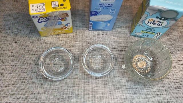 Проверяем 👀 детское молоко 🍼 на качество 🐮