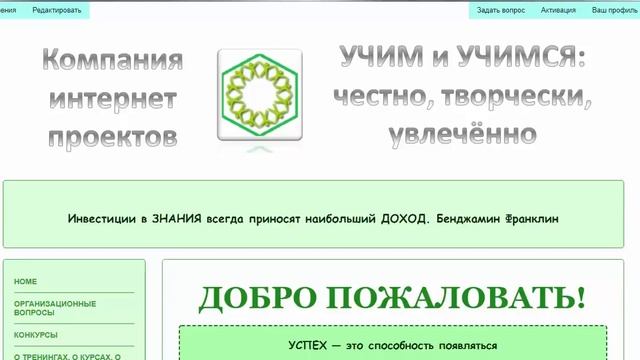 4 способа попасть в наше закрытое сообщество смотреть онлайн
