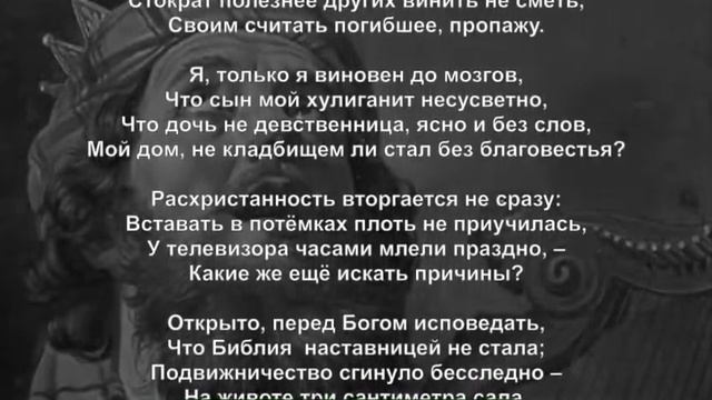 Стих "Ответственность брать нужно на себя..." смотреть онлайн