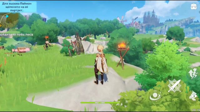 играю первый раз в Геншин :) смотреть онлайн