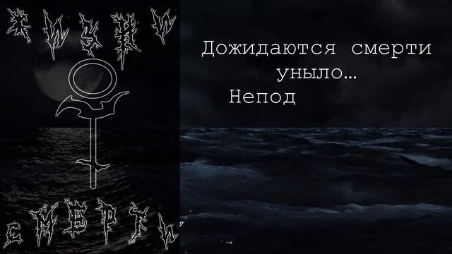 Стихотворение "Небо плачет..." автора Д.А.Грицай смотреть онлайн