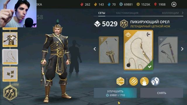 БОЙ С ТЕНЬЮ // Shadow Fight 3 #34 // Прохождение смотреть онлайн